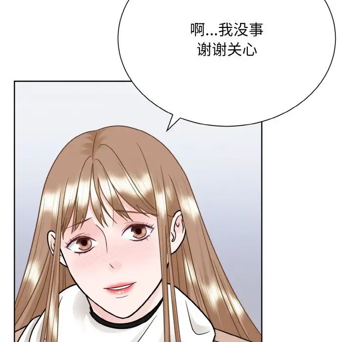 眷恋第23话