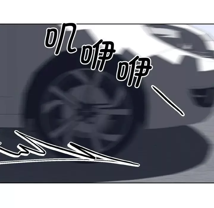 眷恋-第23话 - 图片 71