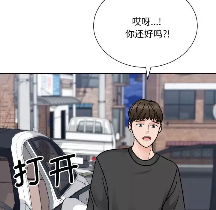 眷恋-第23话 - 图片 77