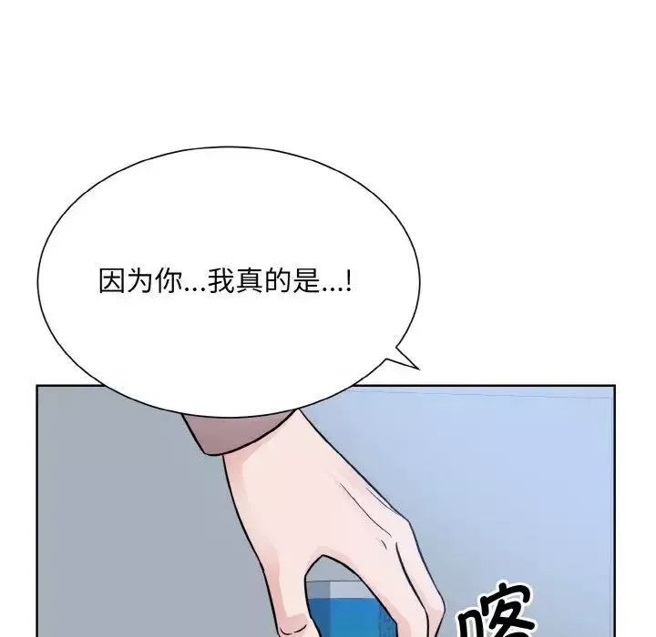 眷恋-第23话 - 图片 91
