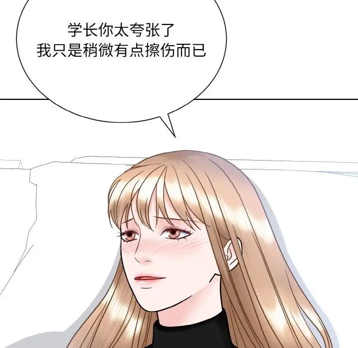 眷恋第23话