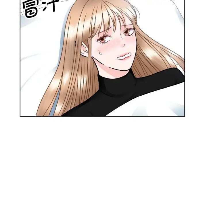 眷恋第23话
