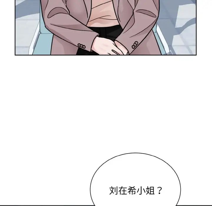 眷恋第23话