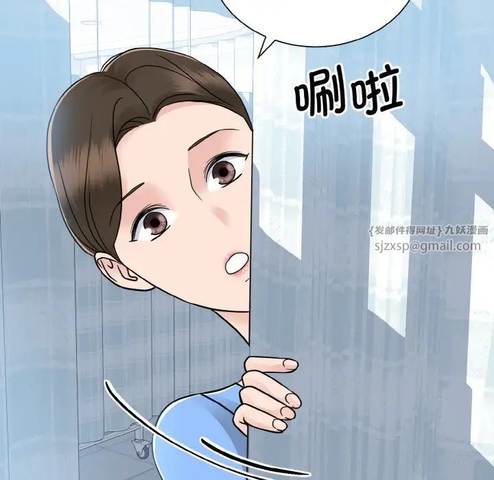 眷恋第23话