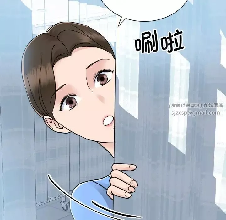 眷恋-第23话 - 图片 115