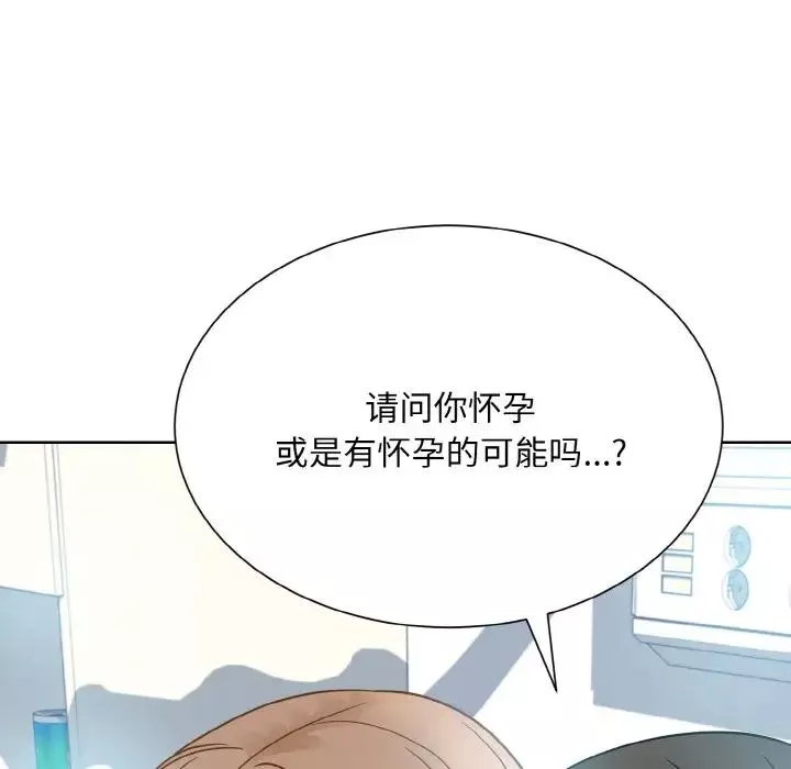 眷恋-第23话 - 图片 124