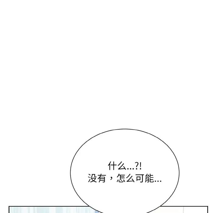 眷恋第23话