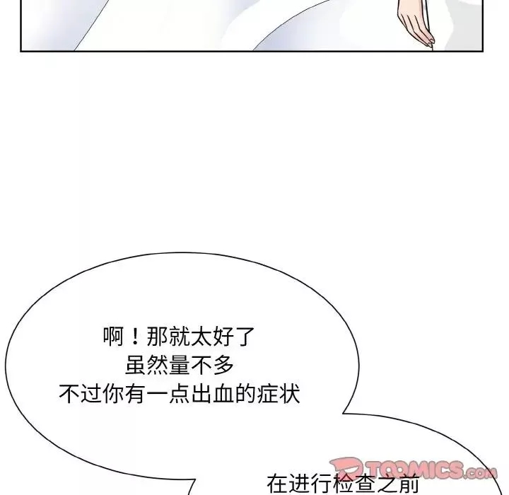 眷恋-第23话 - 图片 129
