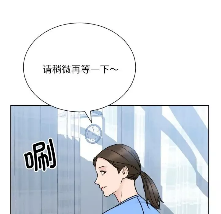 眷恋第23話