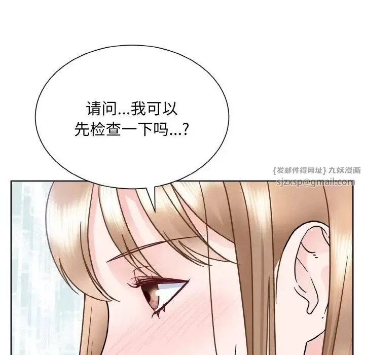 眷恋-第23话 - 图片 142