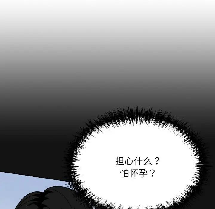 眷恋第24话