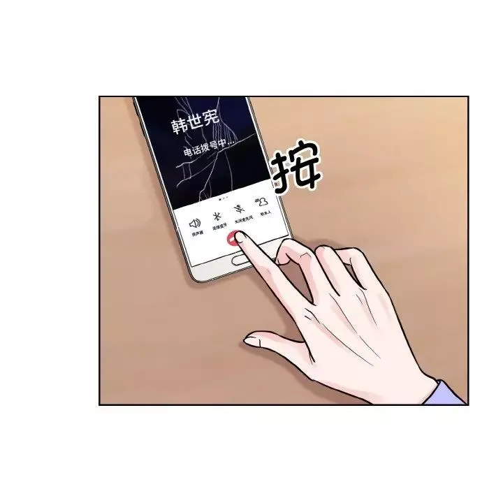 眷恋-第24话 - 图片 71