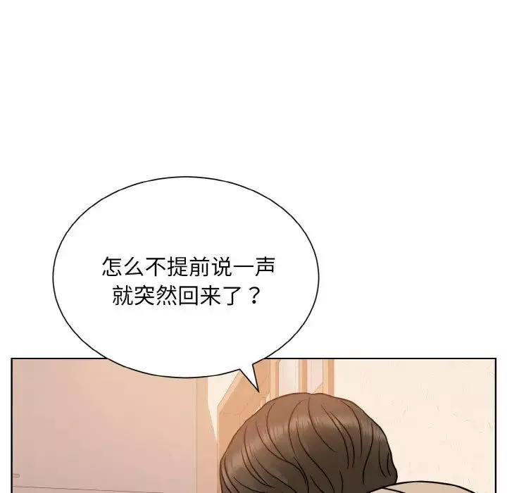 眷恋-第24话 - 图片 84