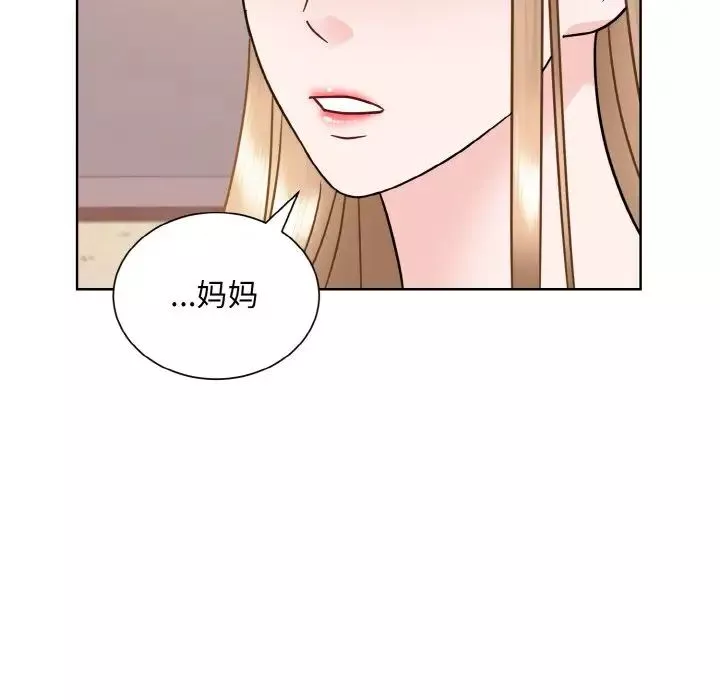 眷恋第24話