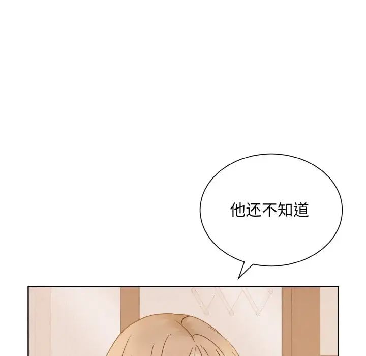 眷恋第24话