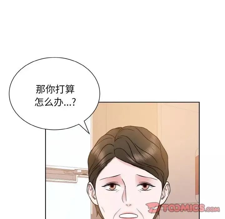 眷恋-第24话 - 图片 117