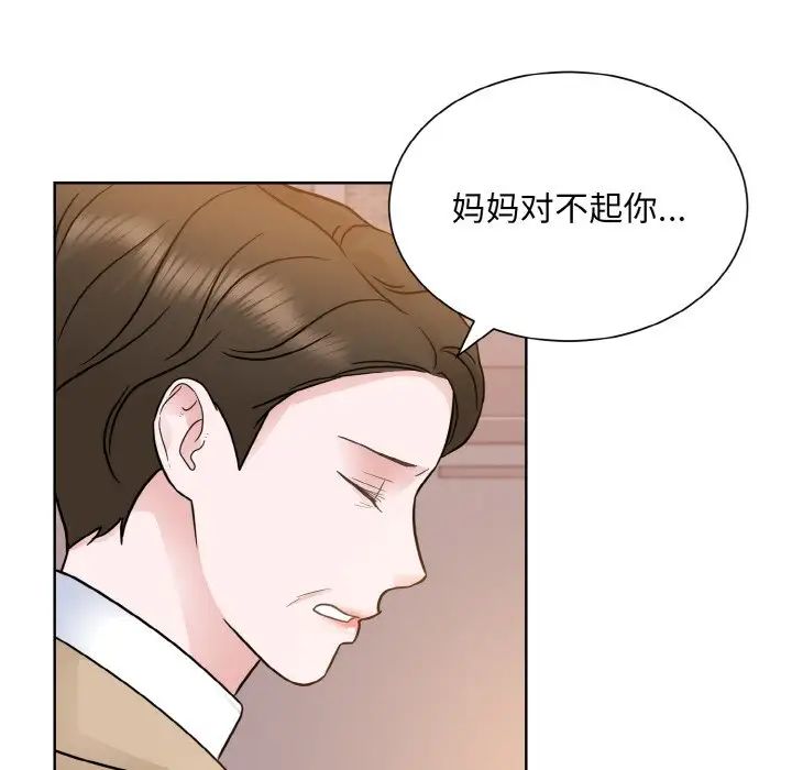 眷恋第24话