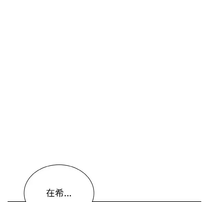 眷恋第24话