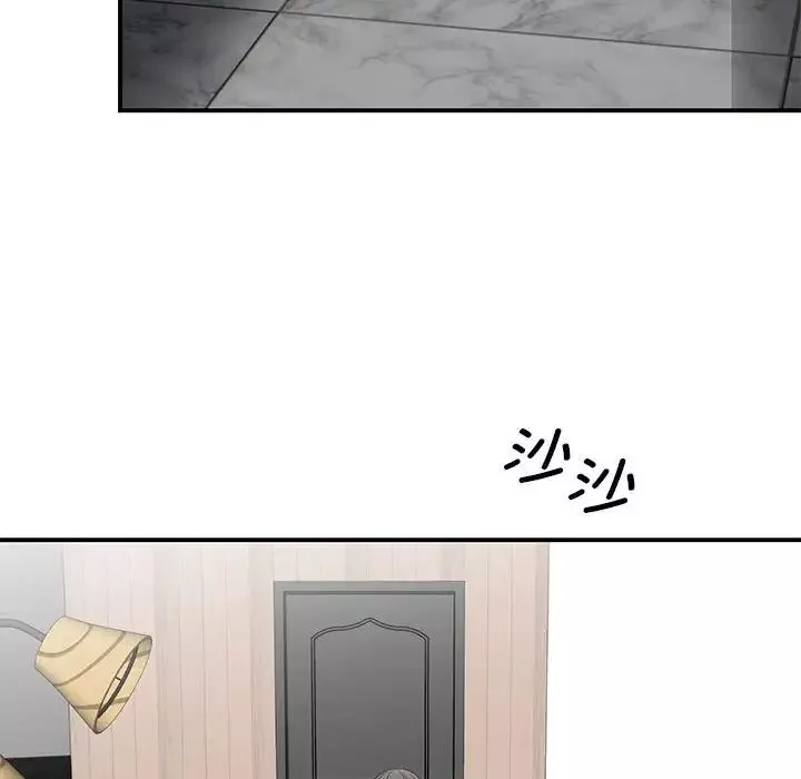 我的完美缪斯第21話