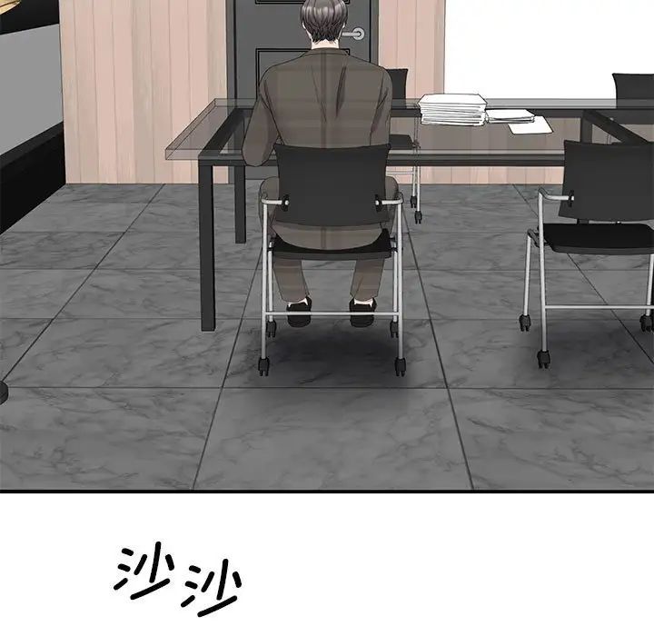 我的完美缪斯第21话