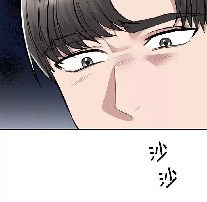 我的完美缪斯-第21话 - 图片 10
