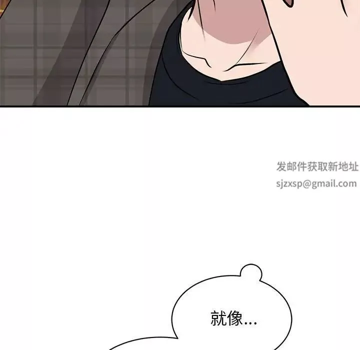 我的完美缪斯第21話
