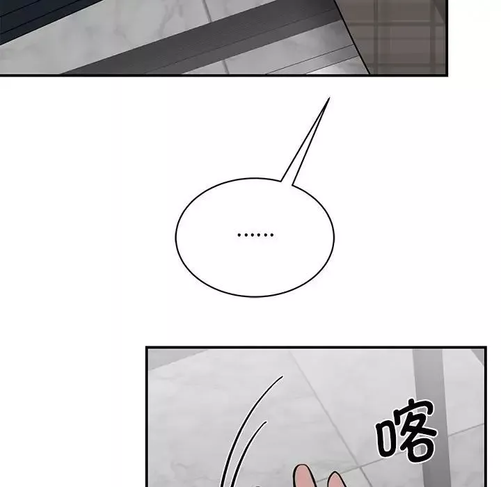 我的完美缪斯-第21话 - 图片 33