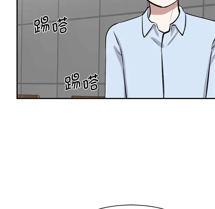 我的完美缪斯第21话