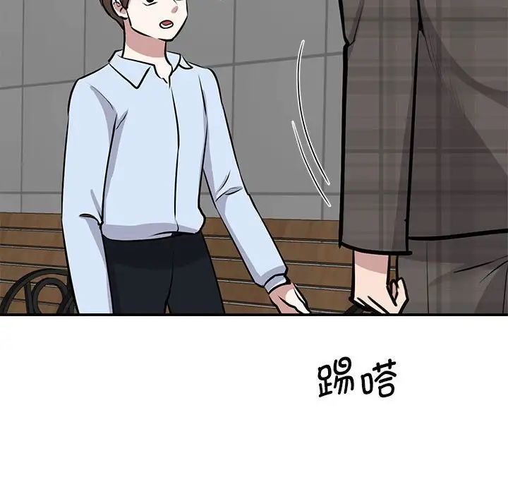 我的完美缪斯第21话