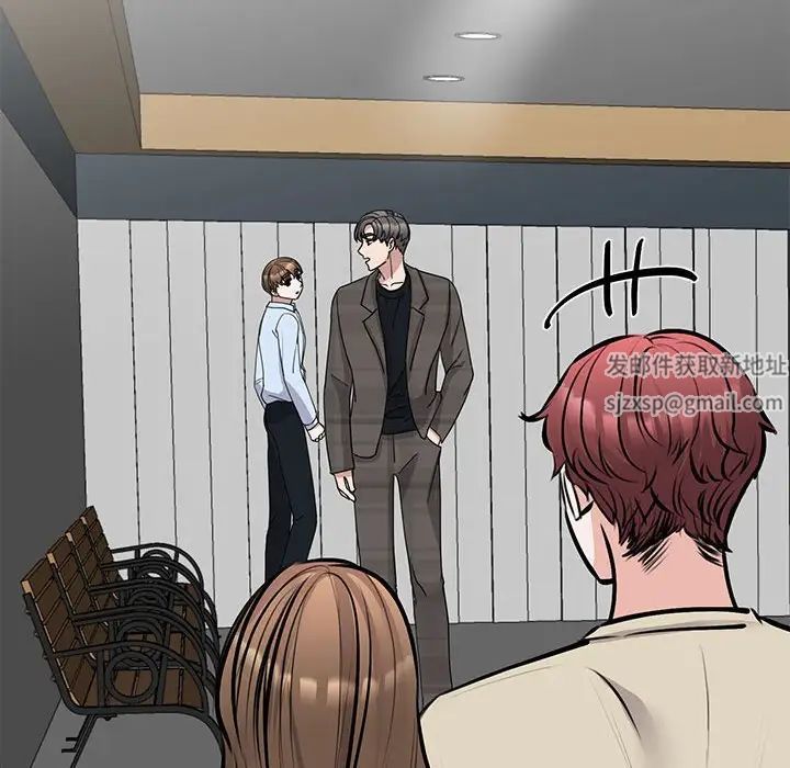 我的完美缪斯第21话