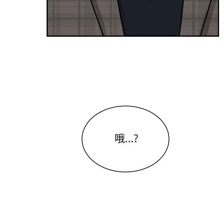 我的完美缪斯第21话