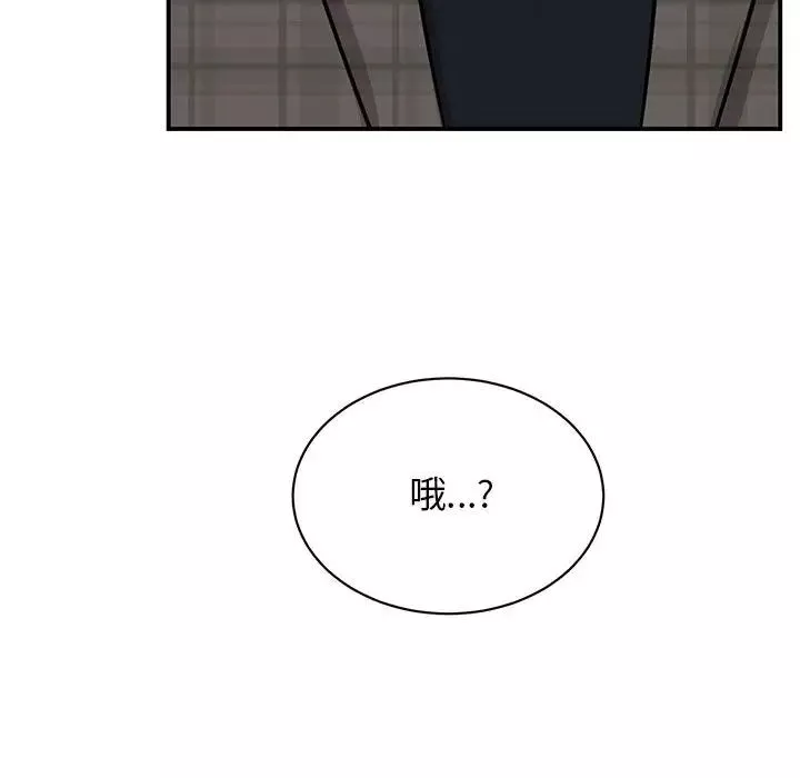 我的完美缪斯-第21话 - 图片 43