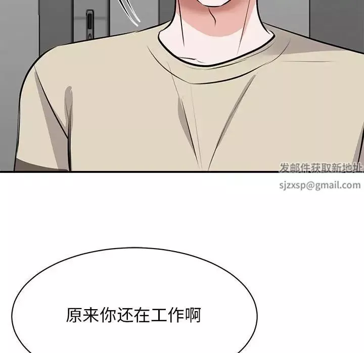 我的完美缪斯-第21话 - 图片 54