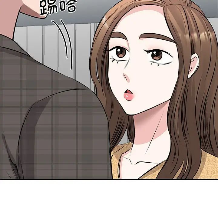 我的完美缪斯第21话