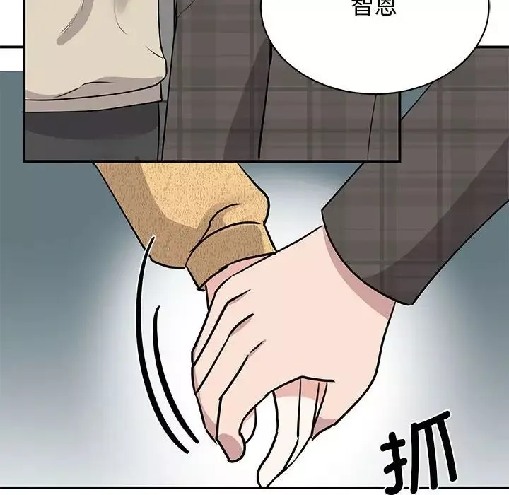 我的完美缪斯第21話