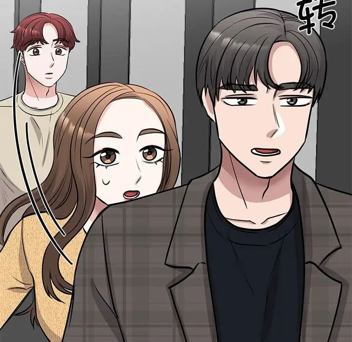我的完美缪斯第21话