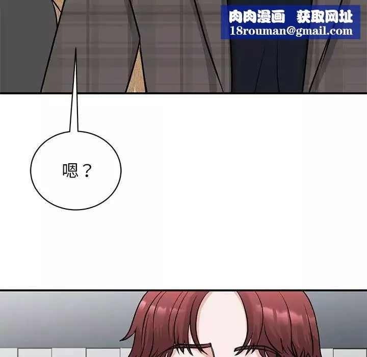 我的完美缪斯-第21话 - 图片 83