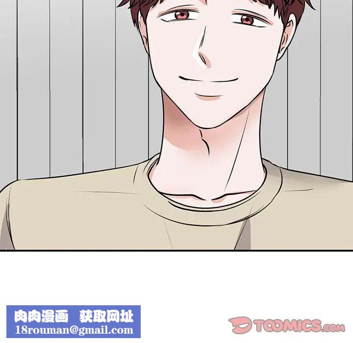 我的完美缪斯第21话