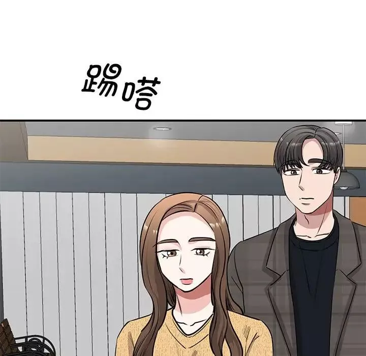 我的完美缪斯-第21话 - 图片 103
