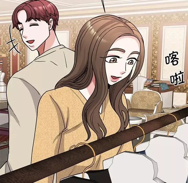 我的完美缪斯-第21话 - 图片 123