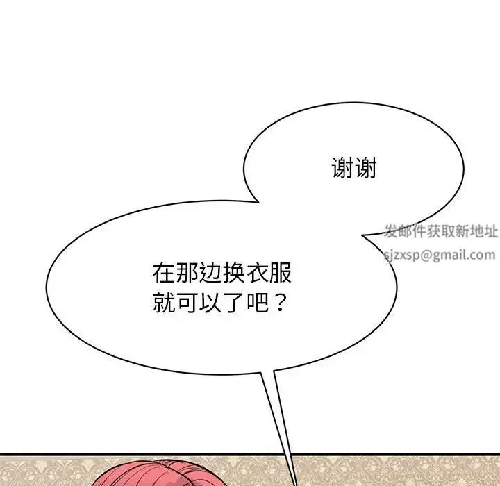 我的完美缪斯-第21话 - 图片 130