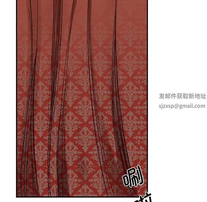 我的完美缪斯第21话