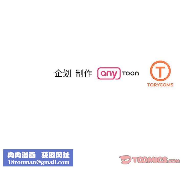 我的完美缪斯第21话