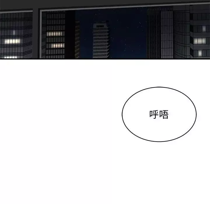 我的完美缪斯第22話