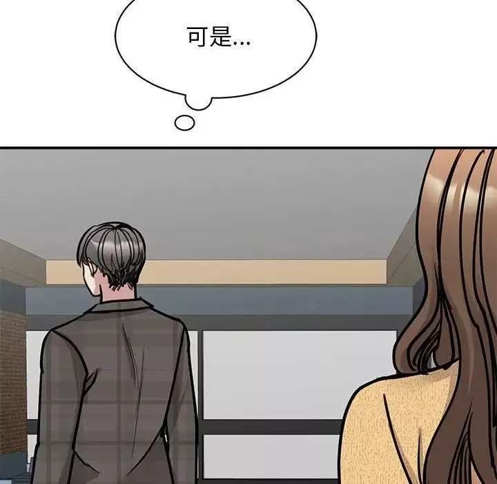 我的完美缪斯第22話