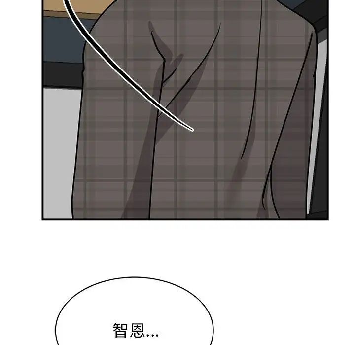 我的完美缪斯第22话