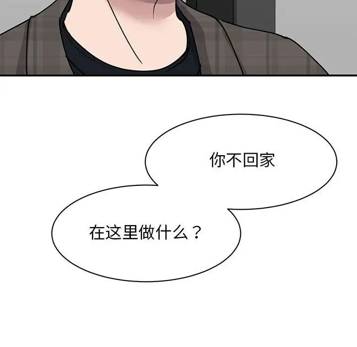 我的完美缪斯第22话