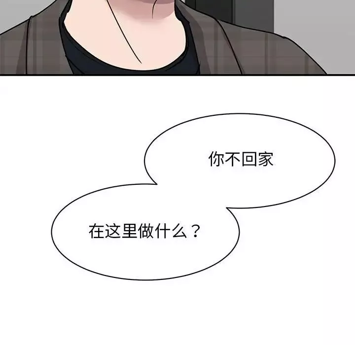 我的完美缪斯第22話