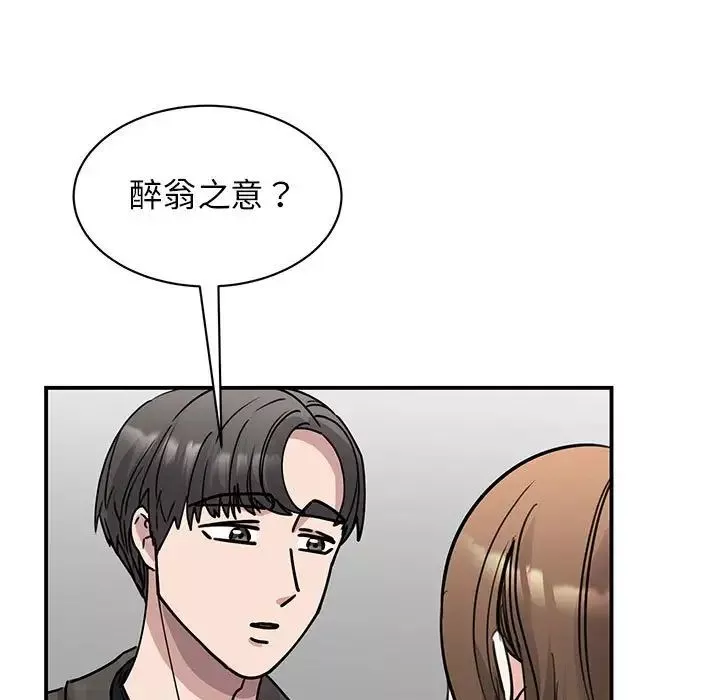 我的完美缪斯-第22话 - 图片 50