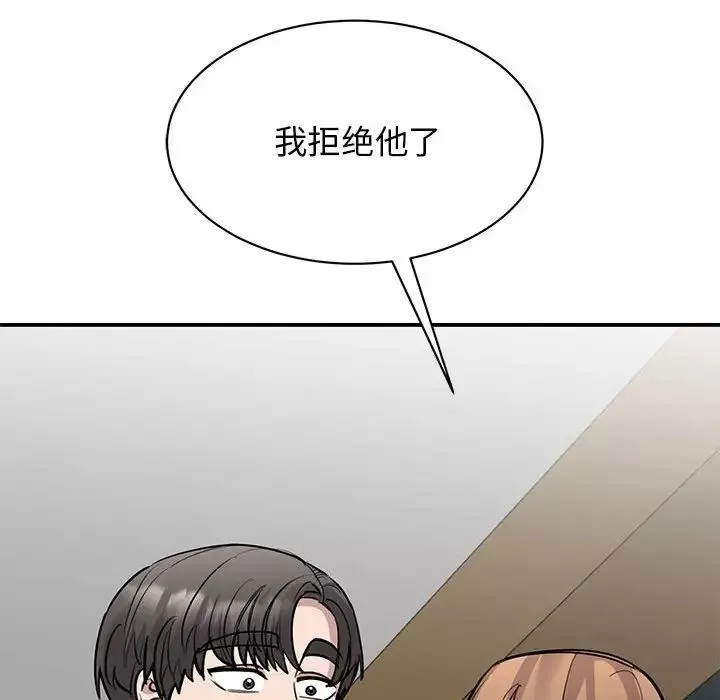 我的完美缪斯-第22话 - 图片 60